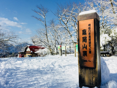 Bigbeat’s Inaugural ‘Mountain Climbing Club’ Hikes the Beautiful, Snowy Mt. Takao!