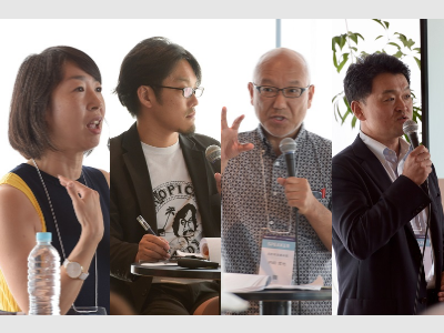 Japan B2B Marketing Event – LIVE Report 8
Government Marketing – Who is it for? 