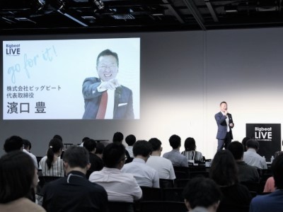 [updated: 2022] 5 things to know when hosting a B2B Conference in Japan
