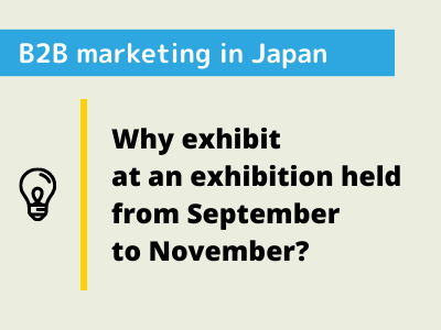 Why exhibit at an exhibition held from September to November?
What kind of exhibition is it?