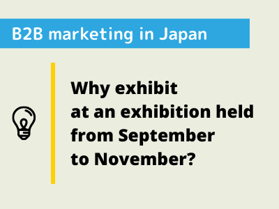 Why exhibit at an exhibition held from September to November?
What kind of exhibition is it?