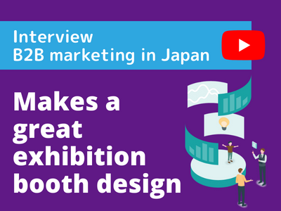 What do you think makes a great exhibition booth design?