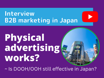 Do you think physical advertising works? ~ Is DOOH/OOH still effective in Japan?