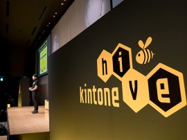 Users as the Leading Players of the Stage – kintone hive