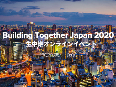 “Building Together Japan 2020”: Connecting company and users in one team through online events