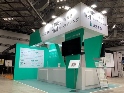 Even during the COVID-19 Pandemic, KUZEN continues to exhibit at trade shows to convey its thoughts on AI chatbots